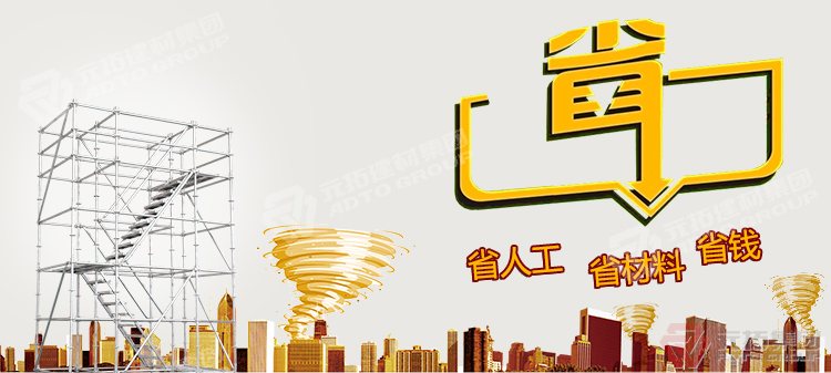 
元拓盤扣式腳手架質量： 品牌企業(yè) 質量過硬
