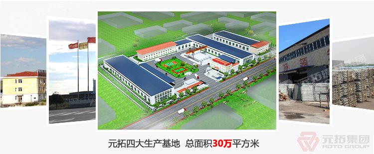 高品質(zhì)腳手架扣件，沖壓腳手架扣件，固定扣件 之 工廠具體情況
