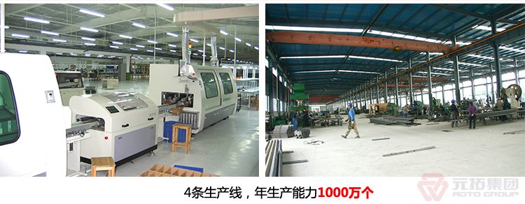 高品質(zhì)腳手架扣件，沖壓腳手架扣件，固定扣件 元拓集團(tuán)工廠有四條生產(chǎn)線，年生產(chǎn)能力一千萬個