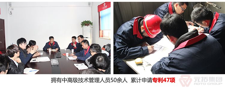 高品質(zhì)腳手架扣件，沖壓腳手架扣件，固定扣件 元拓集團(tuán) 強(qiáng)大技術(shù)支持團(tuán)隊(duì)