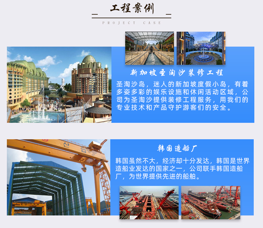 湖南304不銹鋼槽鋼工程案例 湖南304不銹鋼槽鋼工程案例